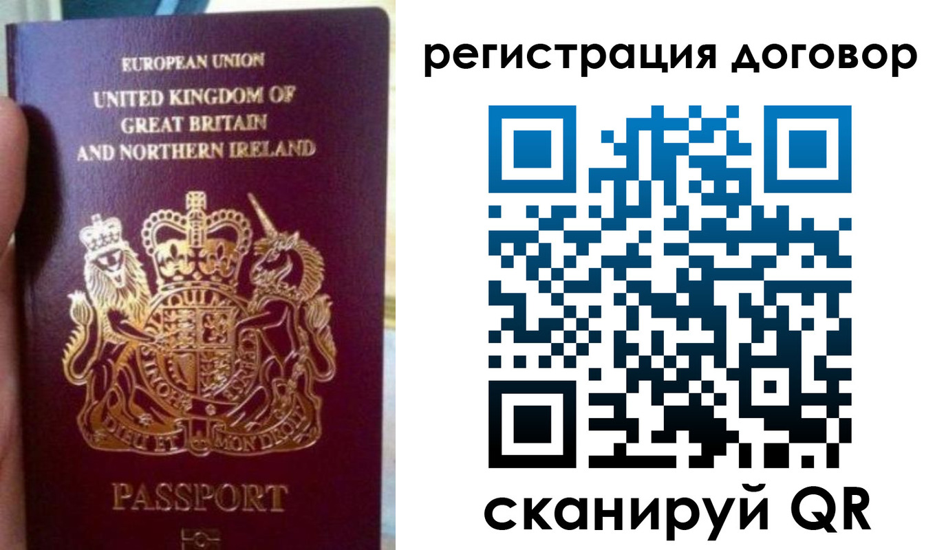 временная регистрация 2025 в Радужном