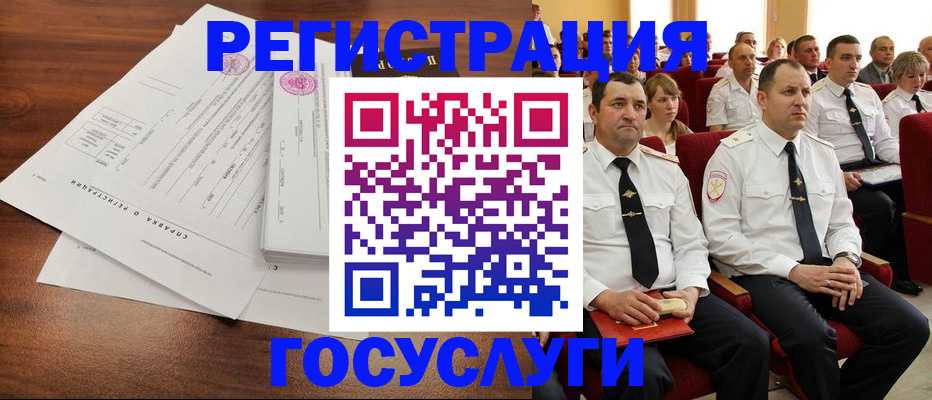 прописка законно в Радужном