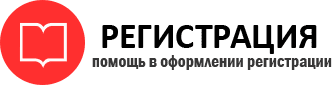 прописка в Радужном id437893